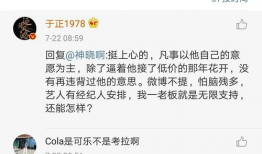 对话娱乐圈吃瓜